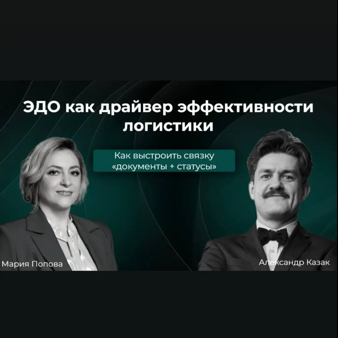 ЭТрН - осталось 4 месяц | Сетка — социальная сеть от hh.ru