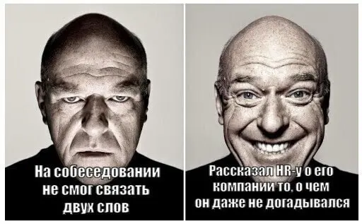 Как перебороть волнение на собеседовании? | Сетка — социальная сеть от hh.ru