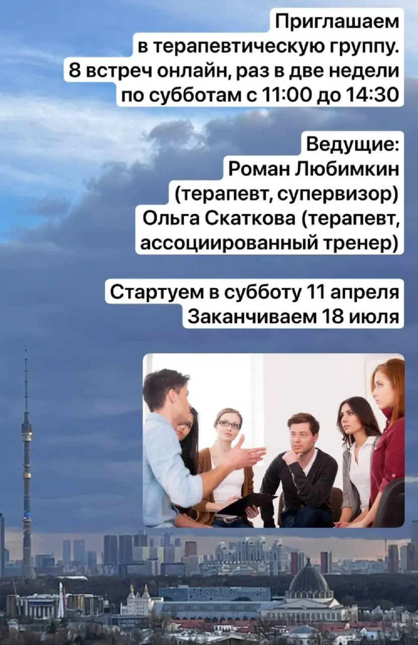 На счет группы участники попросили уточнить: в группу можно и без пройденной первой ступени. Это отдельный самостоятельный проект. Не требует специальной подготовки. Для всех желающих | Сетка — социальная сеть от hh.ru