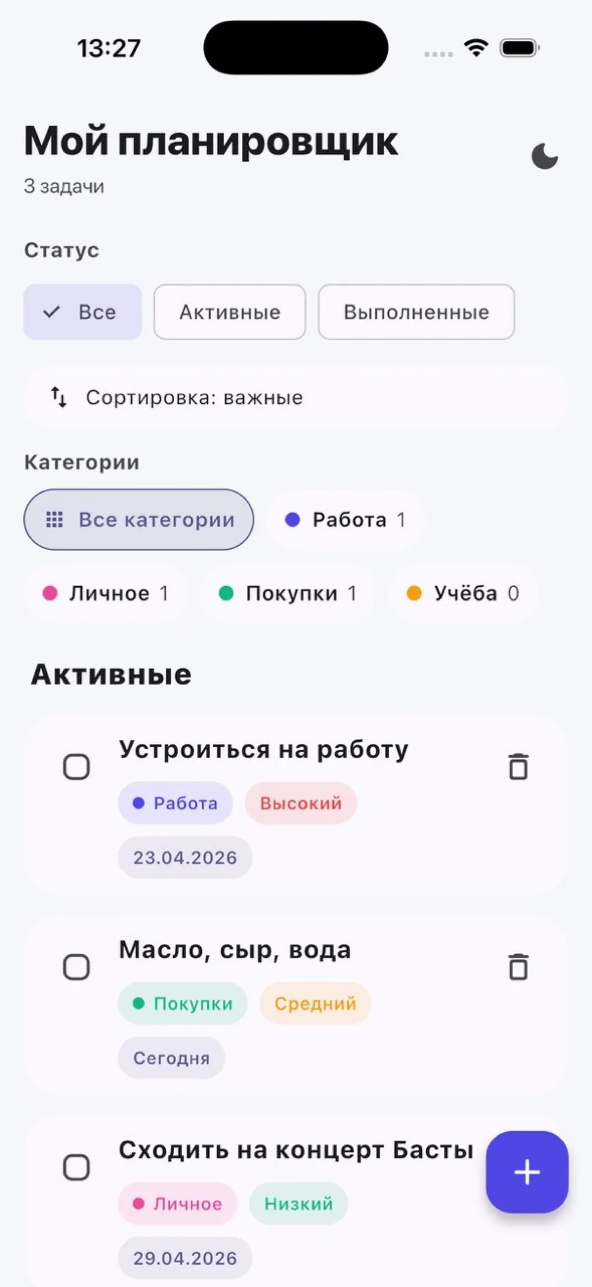 Всё таки ИИ чего-то может. | Сетка — социальная сеть от hh.ru