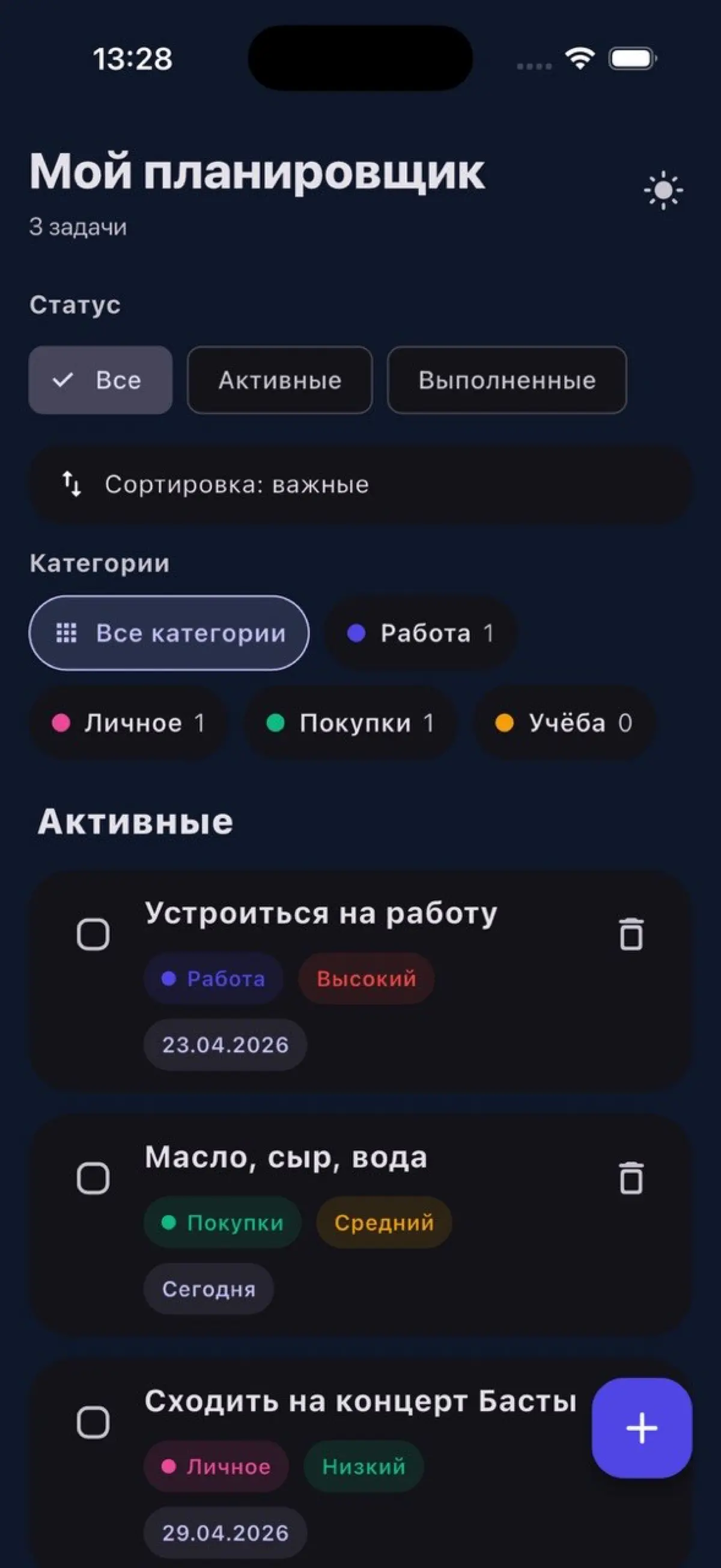 Всё таки ИИ чего-то может. | Сетка — социальная сеть от hh.ru