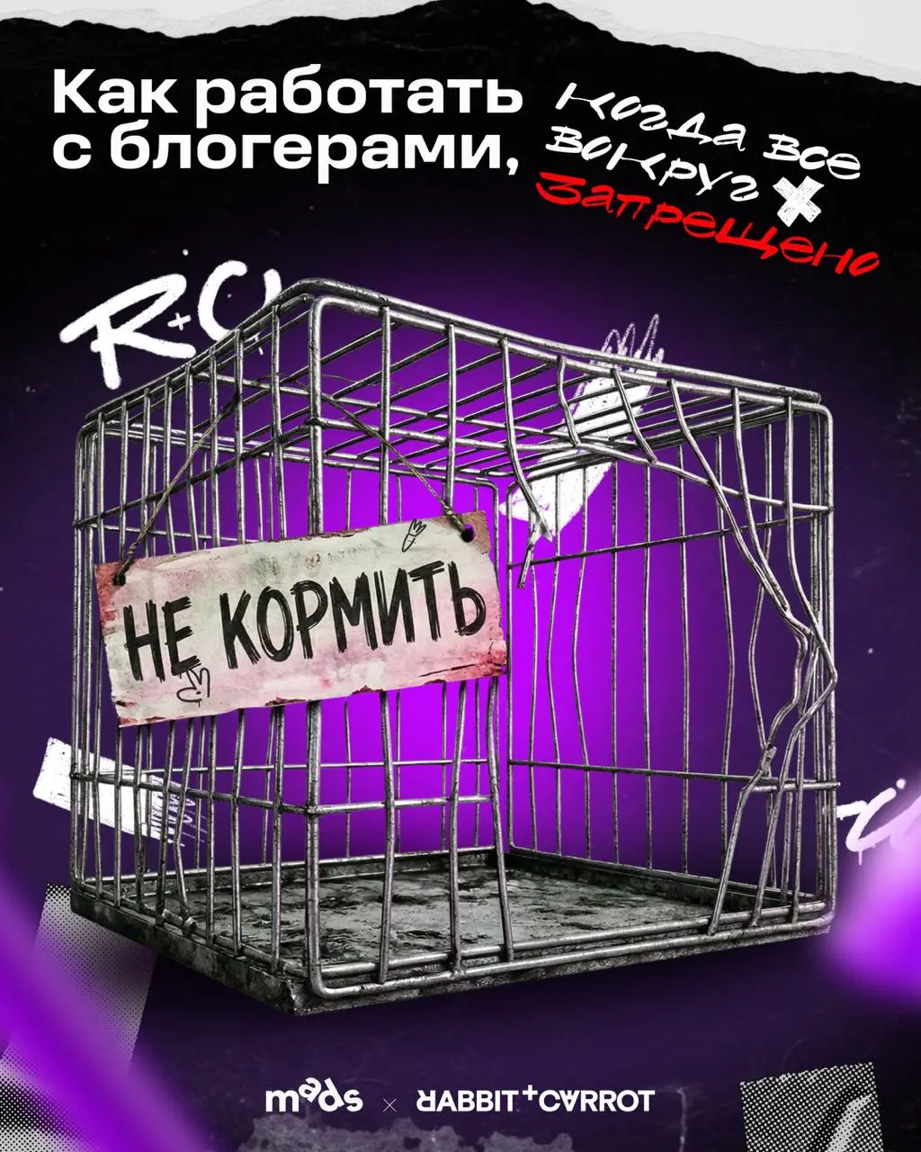 Привет! Это снова Дима Кирсанов. Уверен, что за последние полгода слово «блогер» в вашей памяти отчетливо закрепилось в контексте запретов, ограничений, штрафов и блокировок | Сетка — социальная сеть от hh.ru