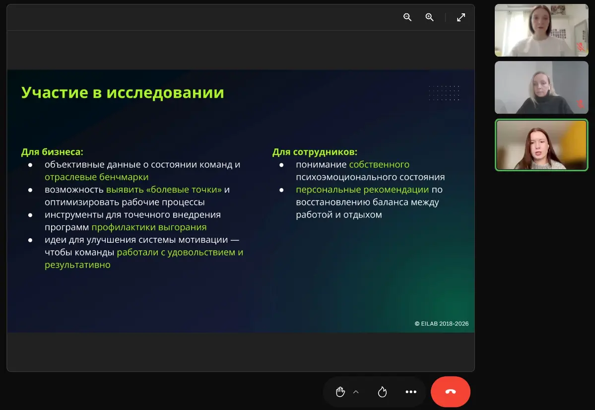 По следам вебинар про стресс | Сетка — социальная сеть от hh.ru