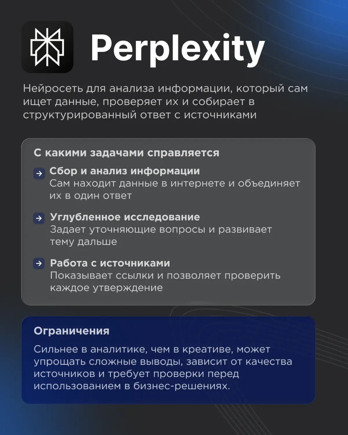 5 полезных нейросетей для предпринимателей | Сетка — социальная сеть от hh.ru