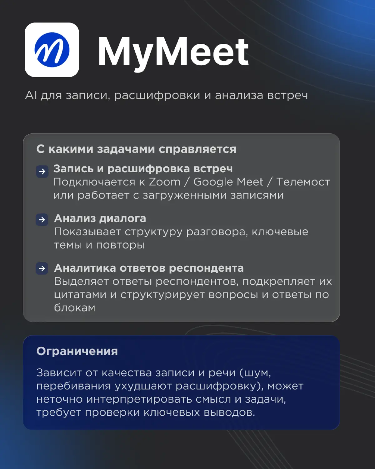 5 полезных нейросетей для предпринимателей | Сетка — социальная сеть от hh.ru