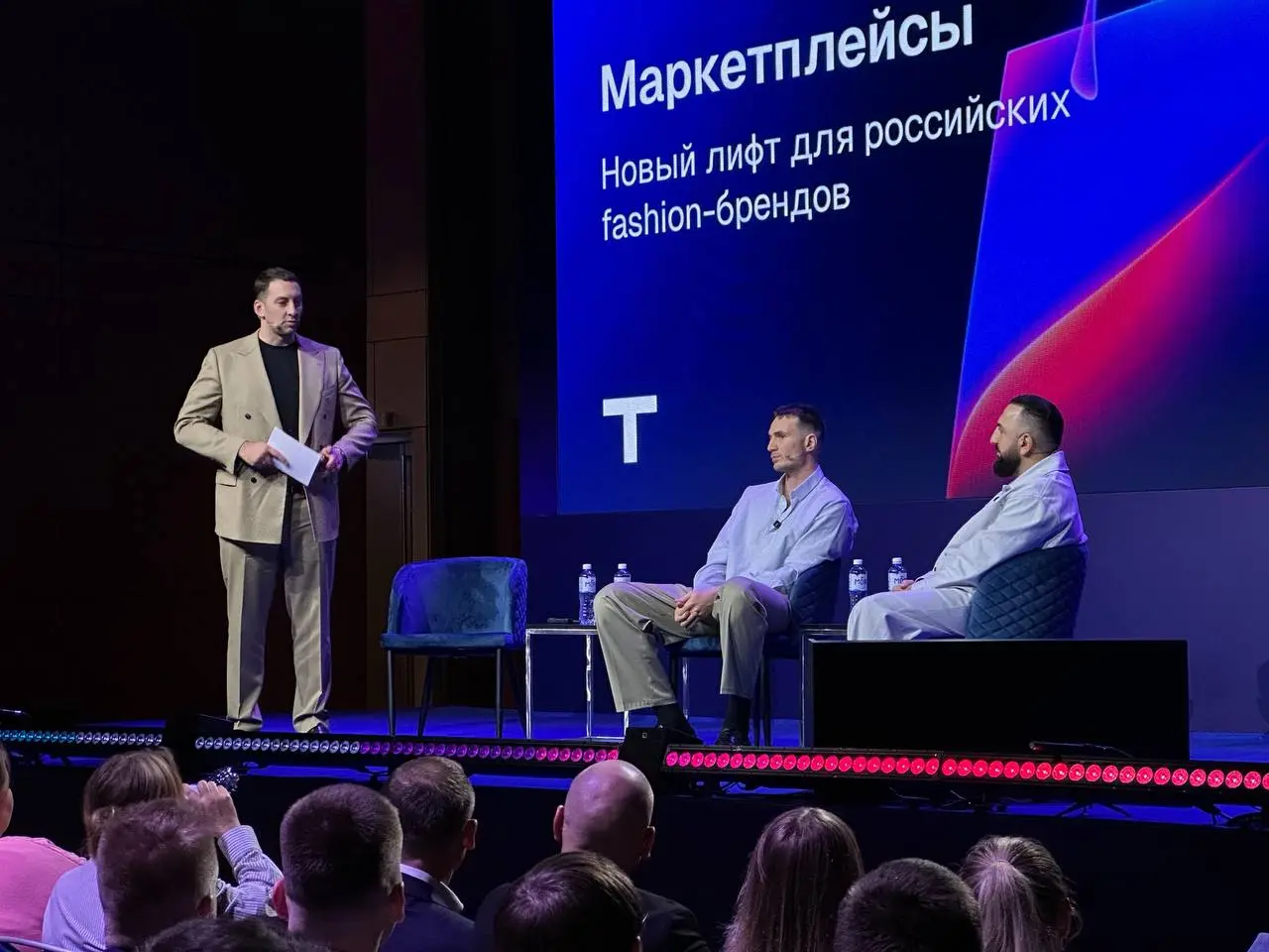Вчера сооснователь бренда ТелодвиженияРуслан Анасов выступил в качестве приглашенного спикера на конференции инновационных технологий электронной коммерции и медиа, организованной Wildberries | Сетка — социальная сеть от hh.ru