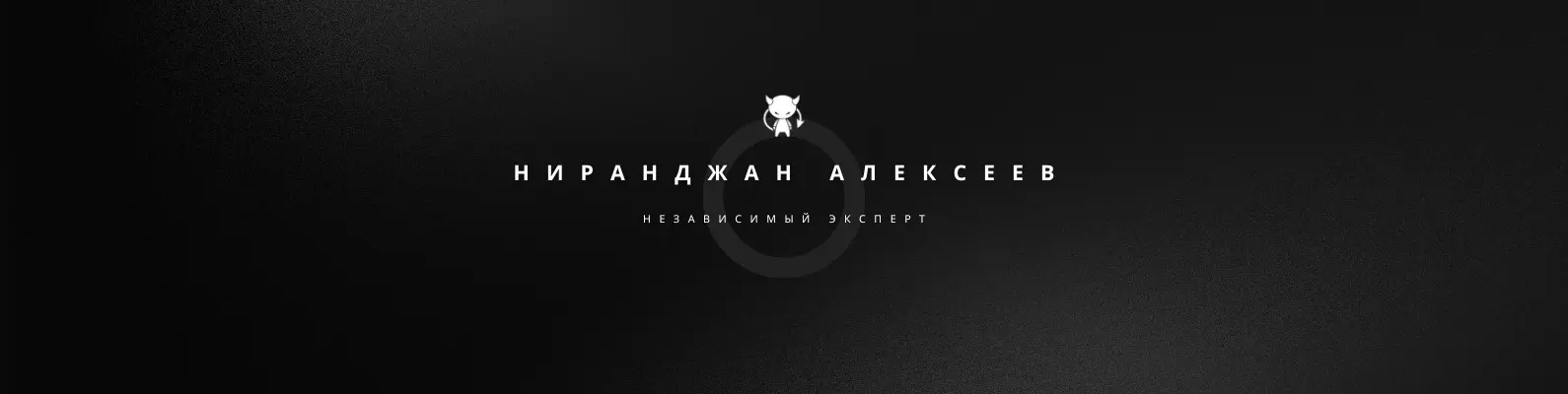 ⍙ Один чек-лист стоит сотен тысяч. | Сетка — социальная сеть от hh.ru