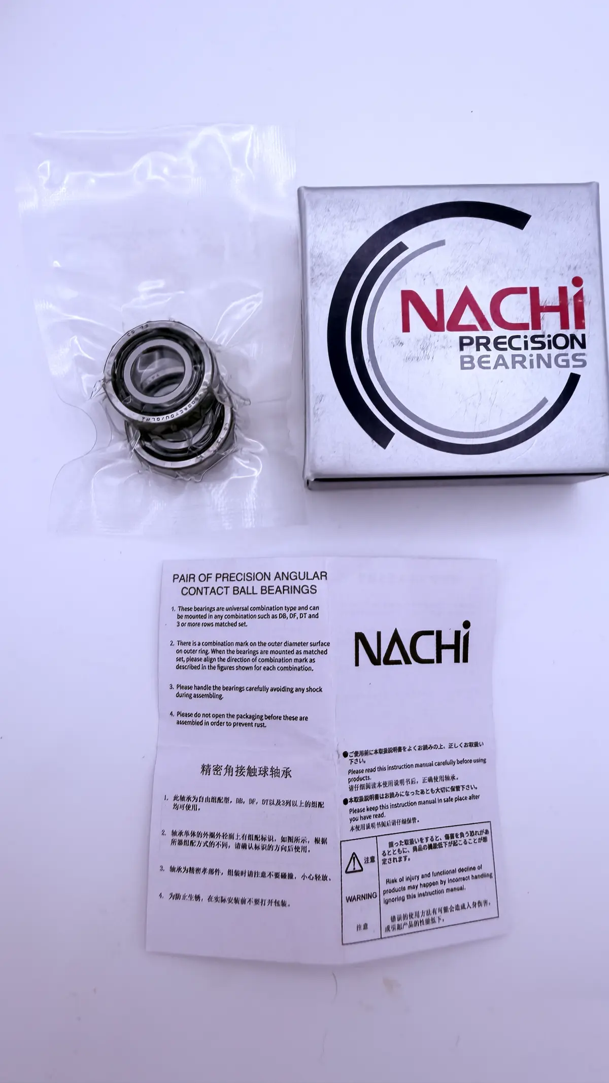 Подшипники Nachi и NSK. | Сетка — социальная сеть от hh.ru