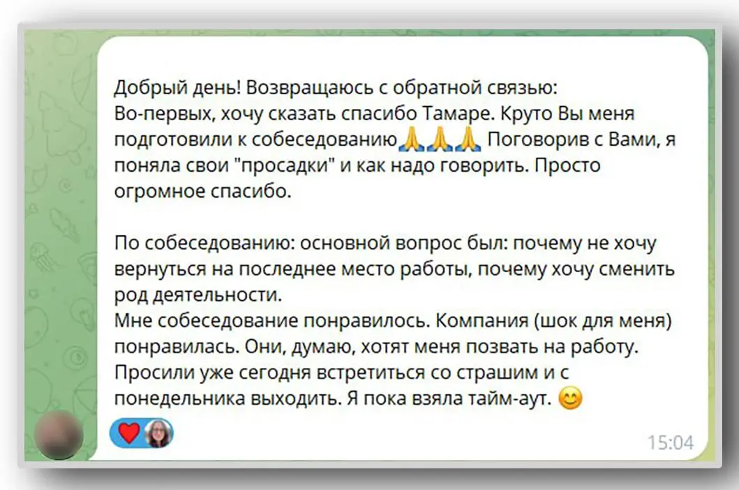 ❌ ПОЧЕМУ ДАЖЕ ХОРОШИЙ ОПЫТ НЕ ДАЁТ БЫСТРОГО РЕЗУЛЬТАТА | Сетка — социальная сеть от hh.ru