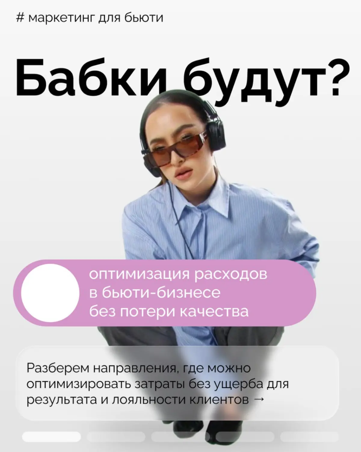 Антикризисный пост | Сетка — социальная сеть от hh.ru