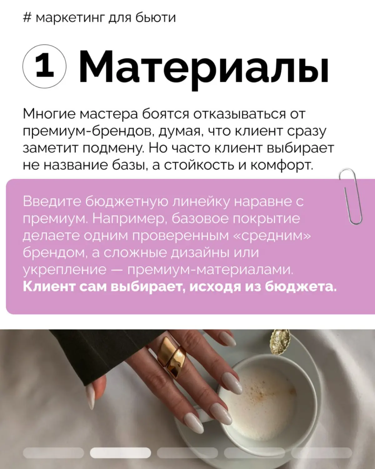 Антикризисный пост | Сетка — социальная сеть от hh.ru