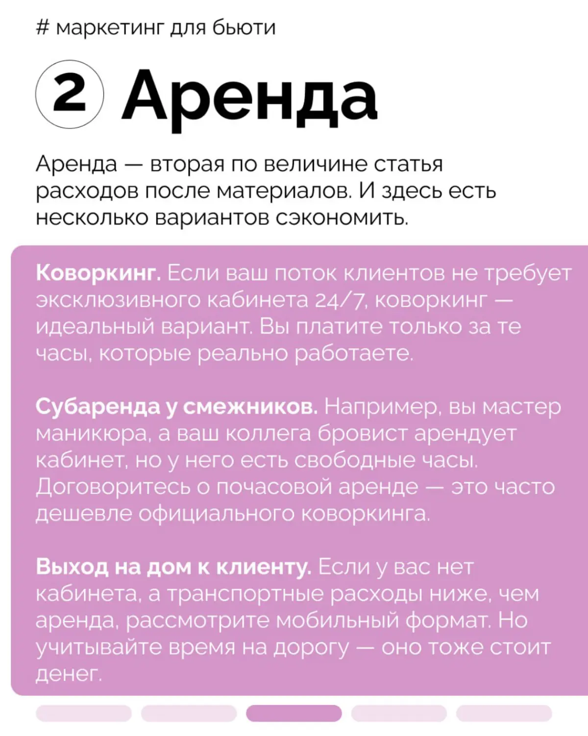 Антикризисный пост | Сетка — социальная сеть от hh.ru