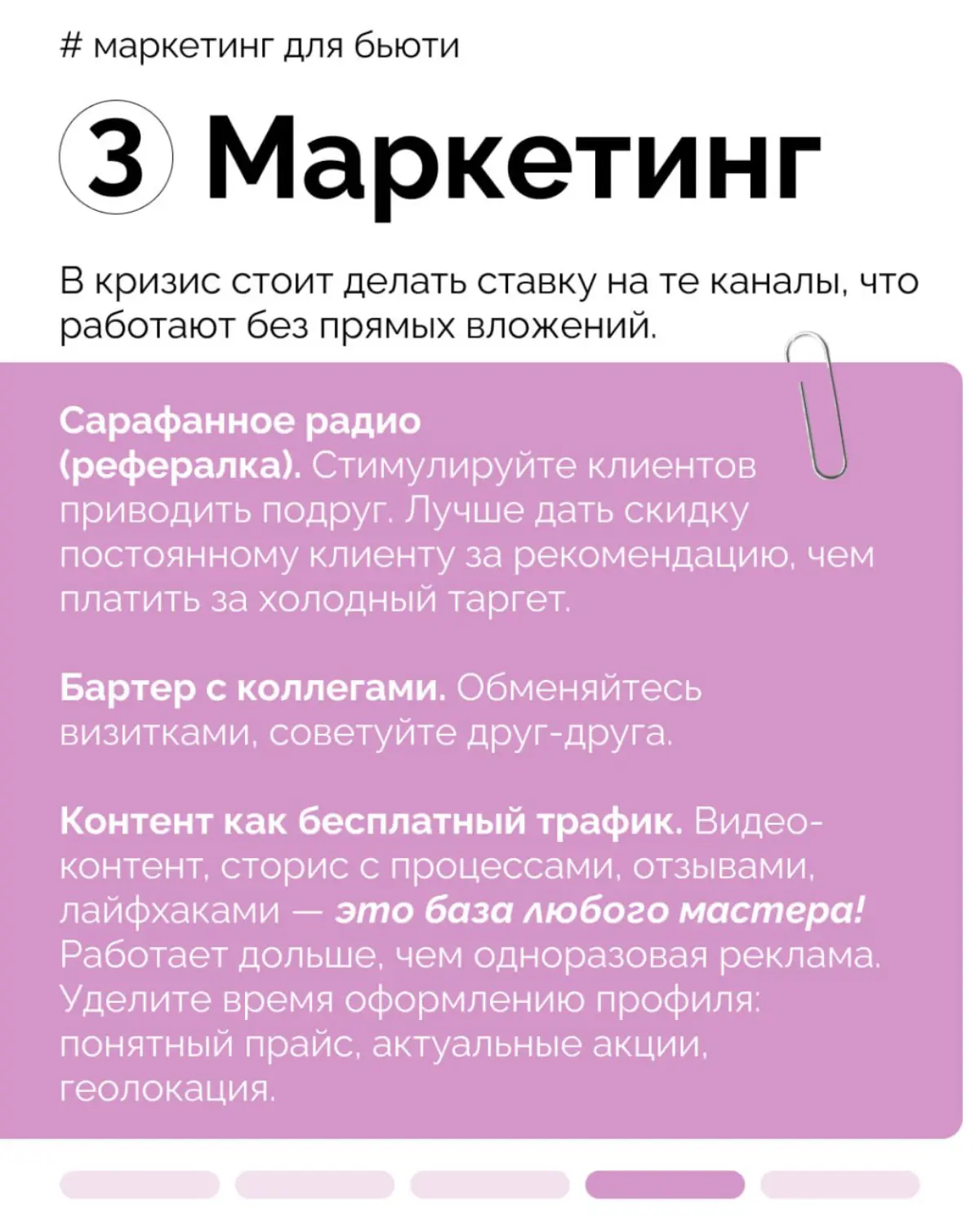 Антикризисный пост | Сетка — социальная сеть от hh.ru