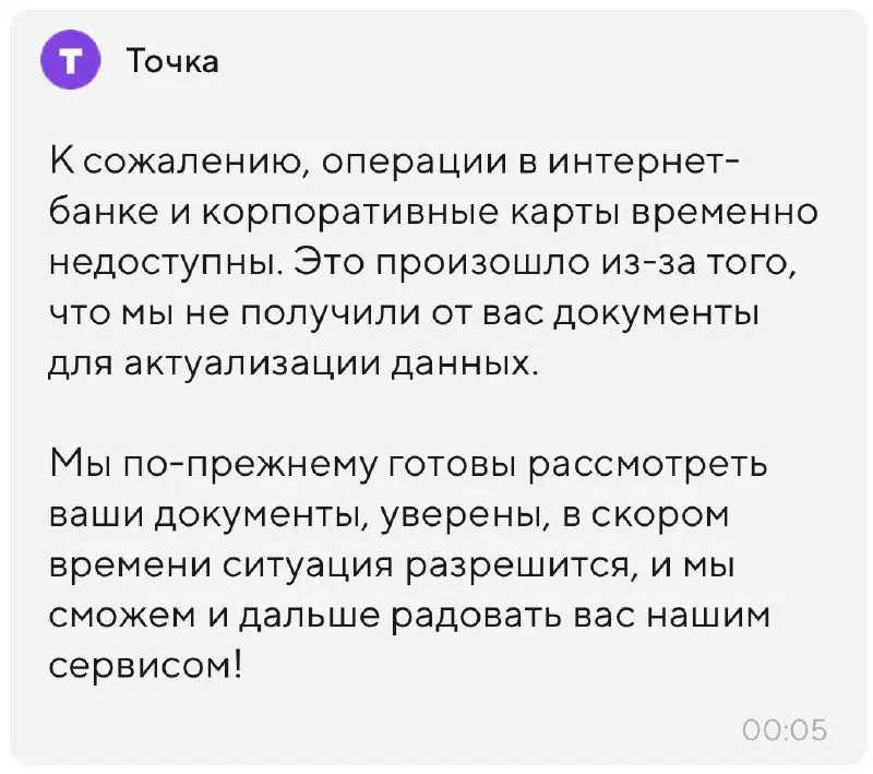 Меня переодически спрашивают, а какие минусы жить и вести деятельность в России с казахским паспортом
Глобально ограничений почти нету, но вот каждые 6 месяцев я обновляю регистрацию и у нас ломается ... | Сетка — социальная сеть от hh.ru