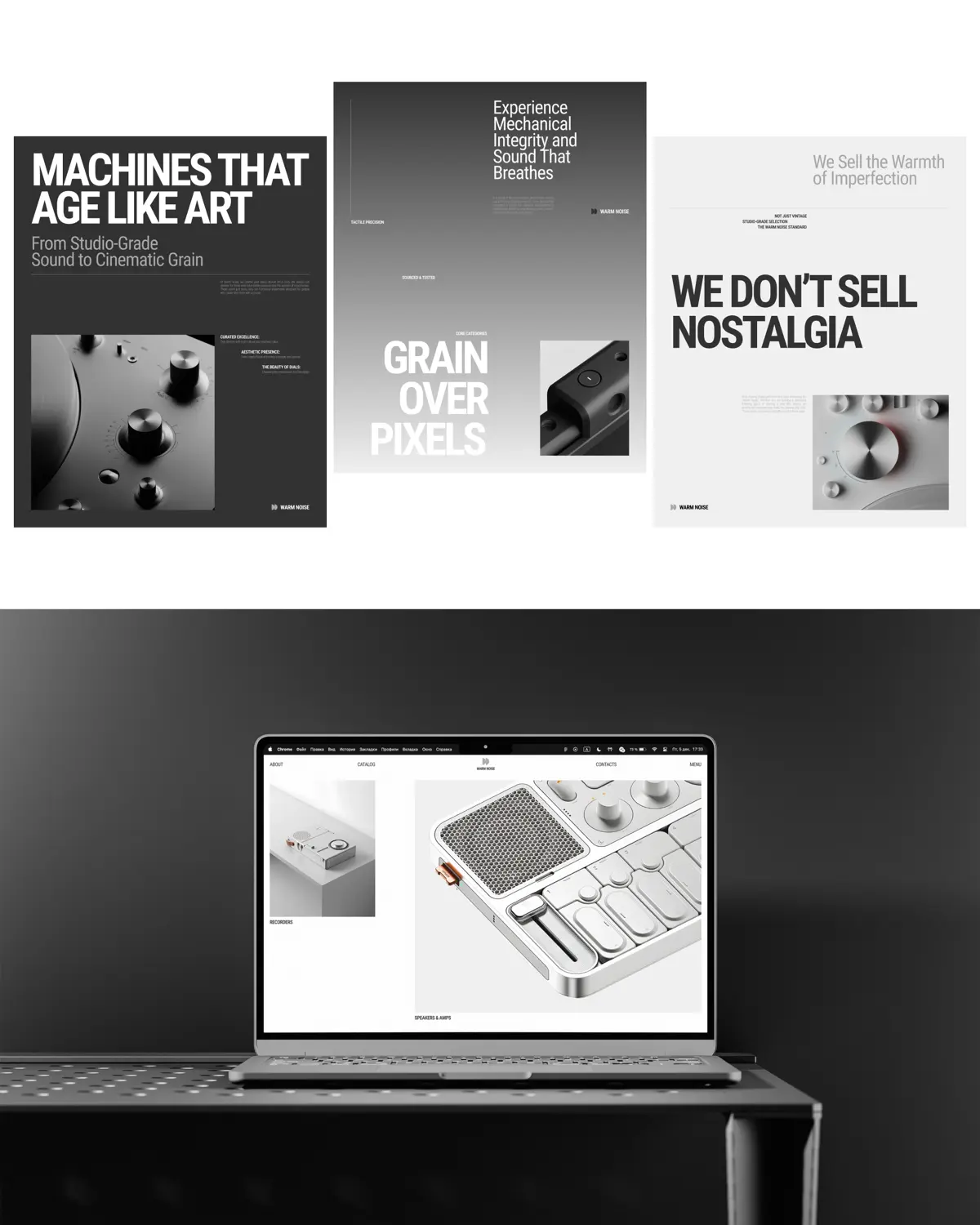 Online store Warm Noise | UX/UI | Website | Сетка — социальная сеть от hh.ru