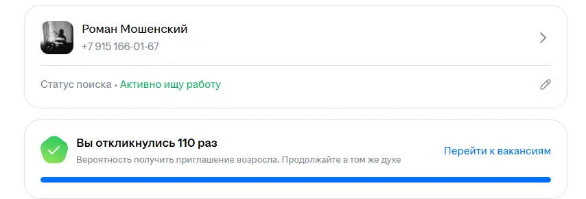 110 боёв - 110 поражений | Сетка — социальная сеть от hh.ru
