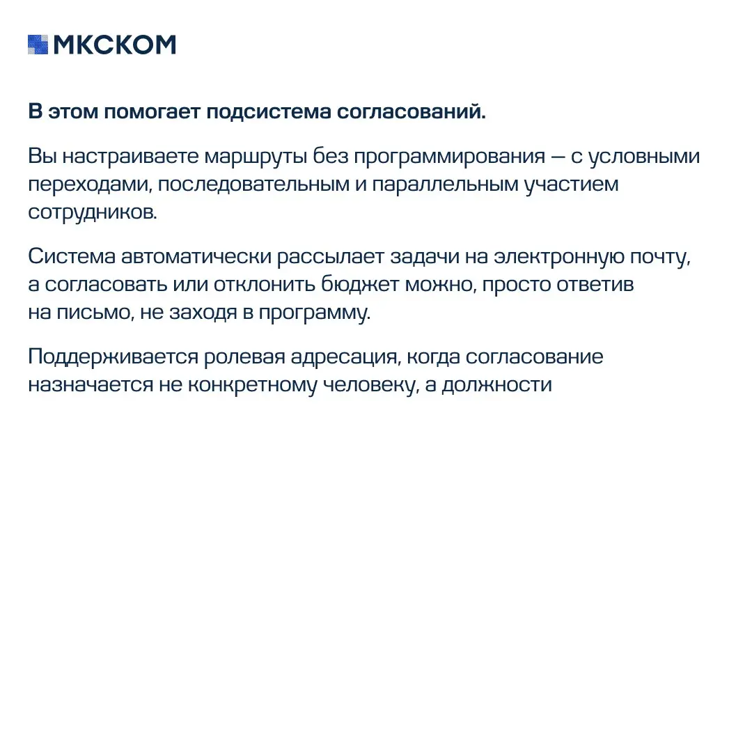 Частые вопросы по бюджетированию в «1С:УХ». Часть 2 | Сетка — социальная сеть от hh.ru