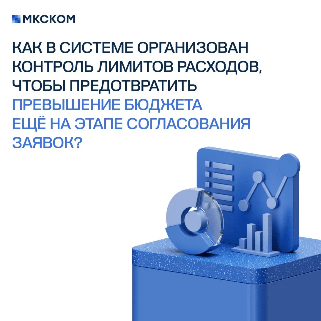Частые вопросы по бюджетированию в «1С:УХ». Часть 2 | Сетка — социальная сеть от hh.ru