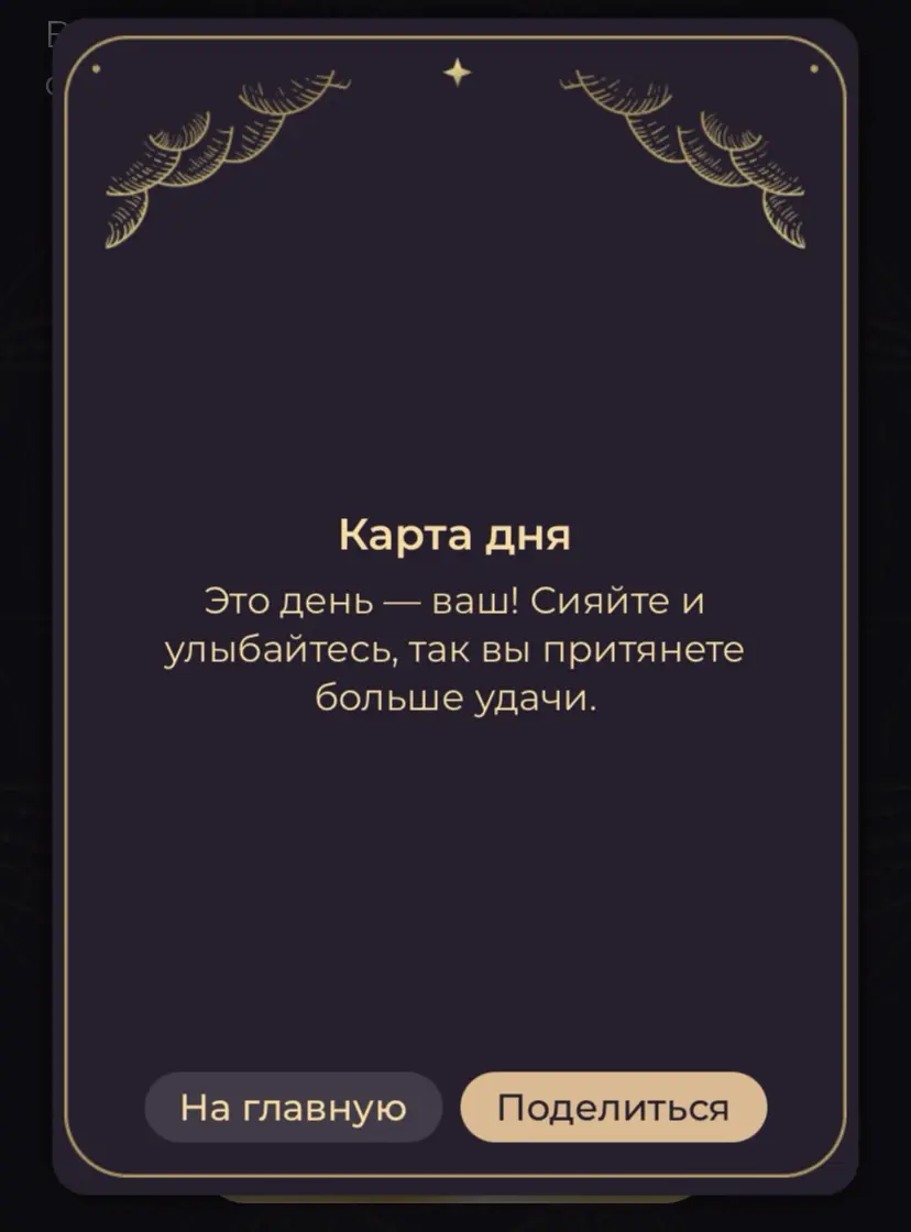 улыбаемся и машем 2.0 | Сетка — социальная сеть от hh.ru