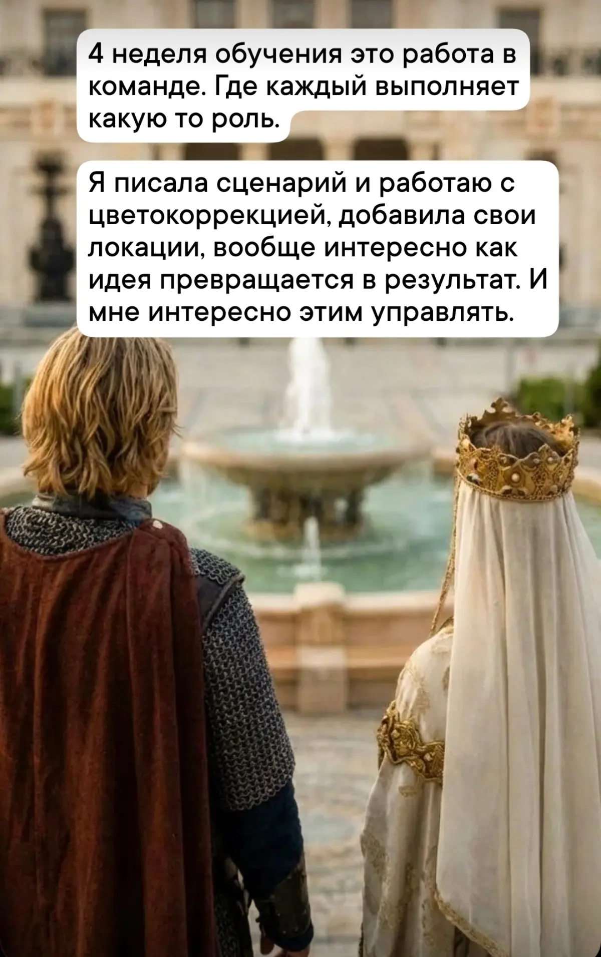 Как князь Владимир новый Херсонес посетил. | Сетка — социальная сеть от hh.ru