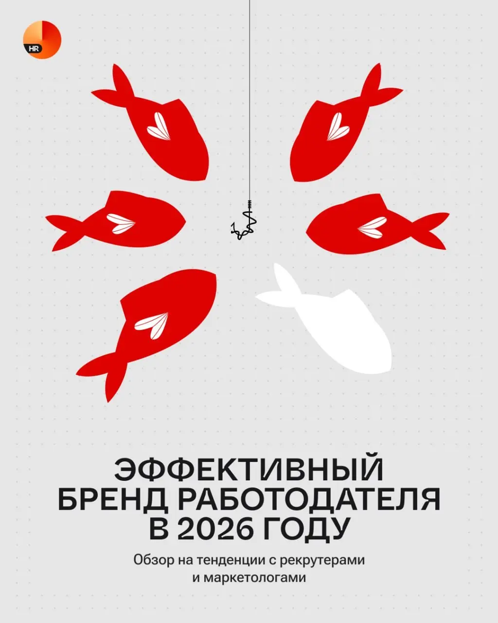 Я в этом году осознанно взялась за одну вещь, которую раньше почему-то откладывала — публикации и экспертные комментарии
Когда у меня было маркетинговое (а потом smm) агентство, мы написали 60 статей ... | Сетка — социальная сеть от hh.ru
