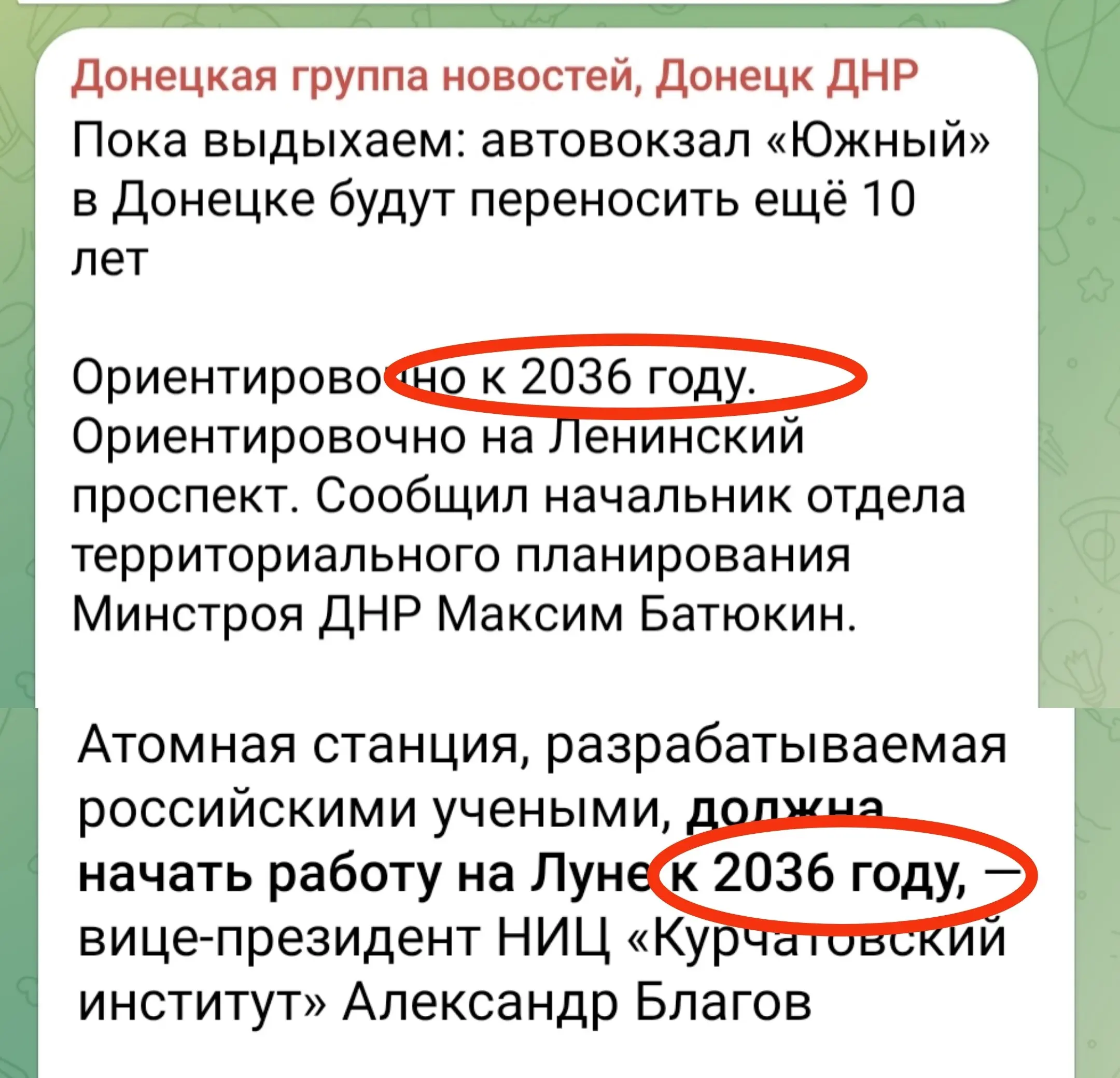 Меня терзают сомнения,а с Луны в Макеевку будут ходить луноходы???? | Сетка — социальная сеть от hh.ru