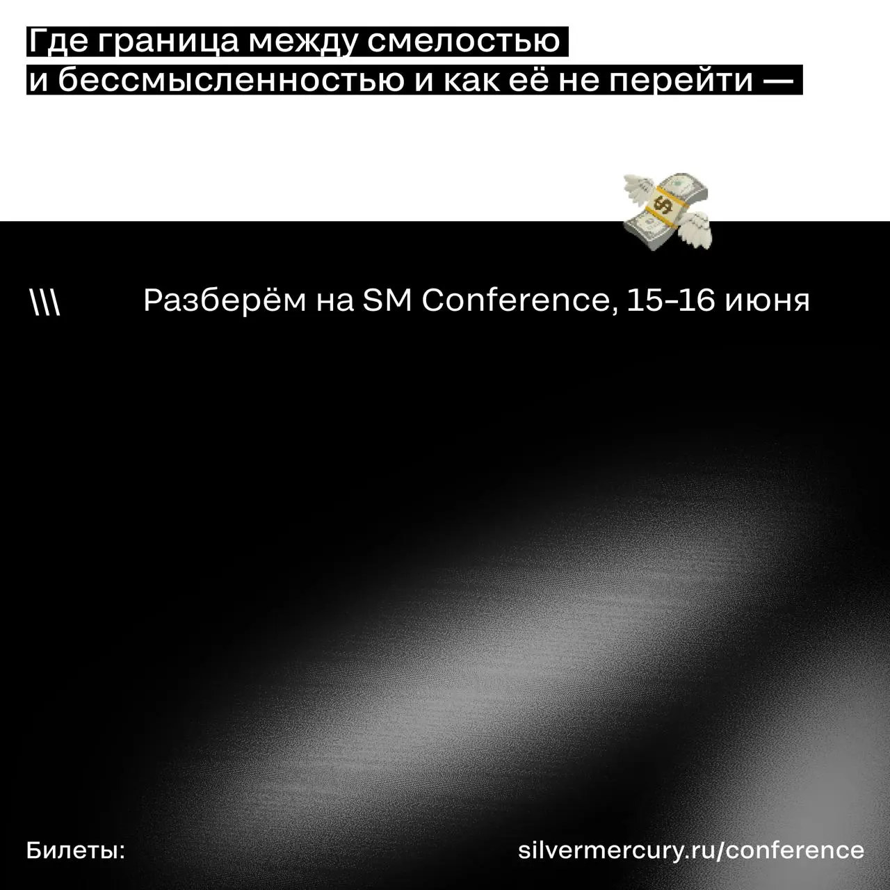 Вы заметили, что слово «креатив» всё чаще произносят с извинительной интонацией?
По оценке crealytics в 2024 году 68,8% маркетинговых бюджетов ушло в перформанс. Годом ранее было 59,9% | Сетка — социальная сеть от hh.ru