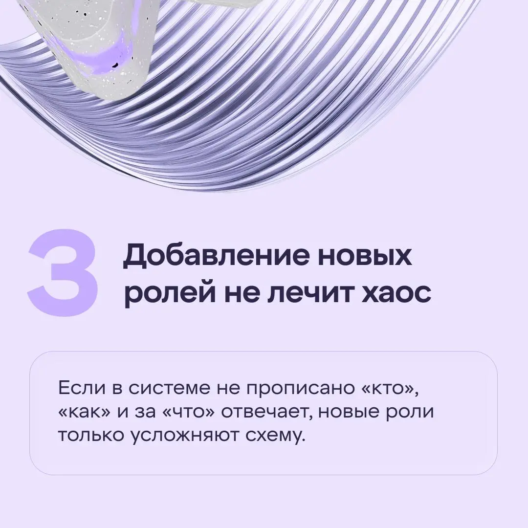 Думаете, пересборка команды решит все проблемы? Давайте разбираться | Сетка — социальная сеть от hh.ru