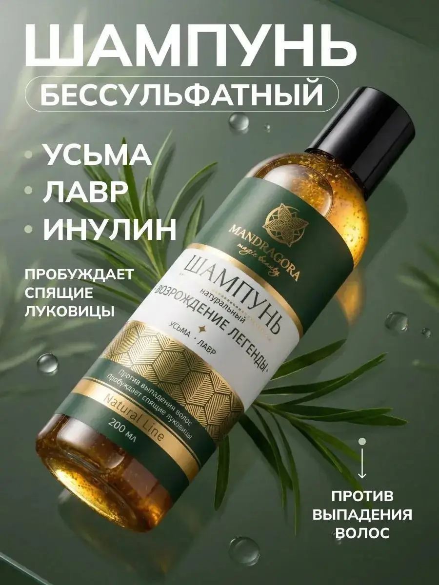 ❤️‍🔥 ИИ-фотосессия для Wildberries // бьюти-кейс
📍Каждый кадр сгенерирован с нуля
с сохранением формы товара + стилизацией под премиум-каталог
И вот тут прям кайф:
зелень, свет, текстуры — всё выгляди... | Сетка — социальная сеть от hh.ru
