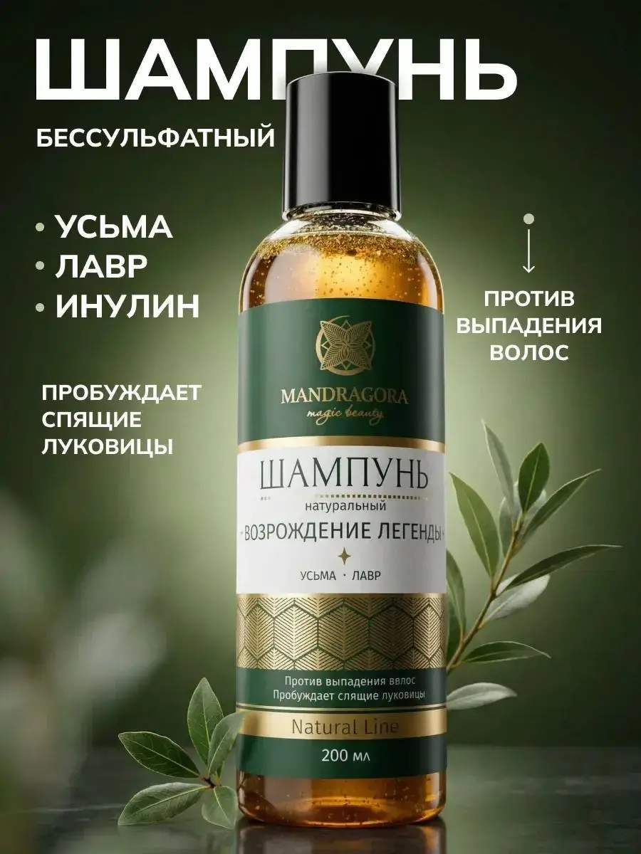 ❤️‍🔥 ИИ-фотосессия для Wildberries // бьюти-кейс
📍Каждый кадр сгенерирован с нуля
с сохранением формы товара + стилизацией под премиум-каталог
И вот тут прям кайф:
зелень, свет, текстуры — всё выгляди... | Сетка — социальная сеть от hh.ru