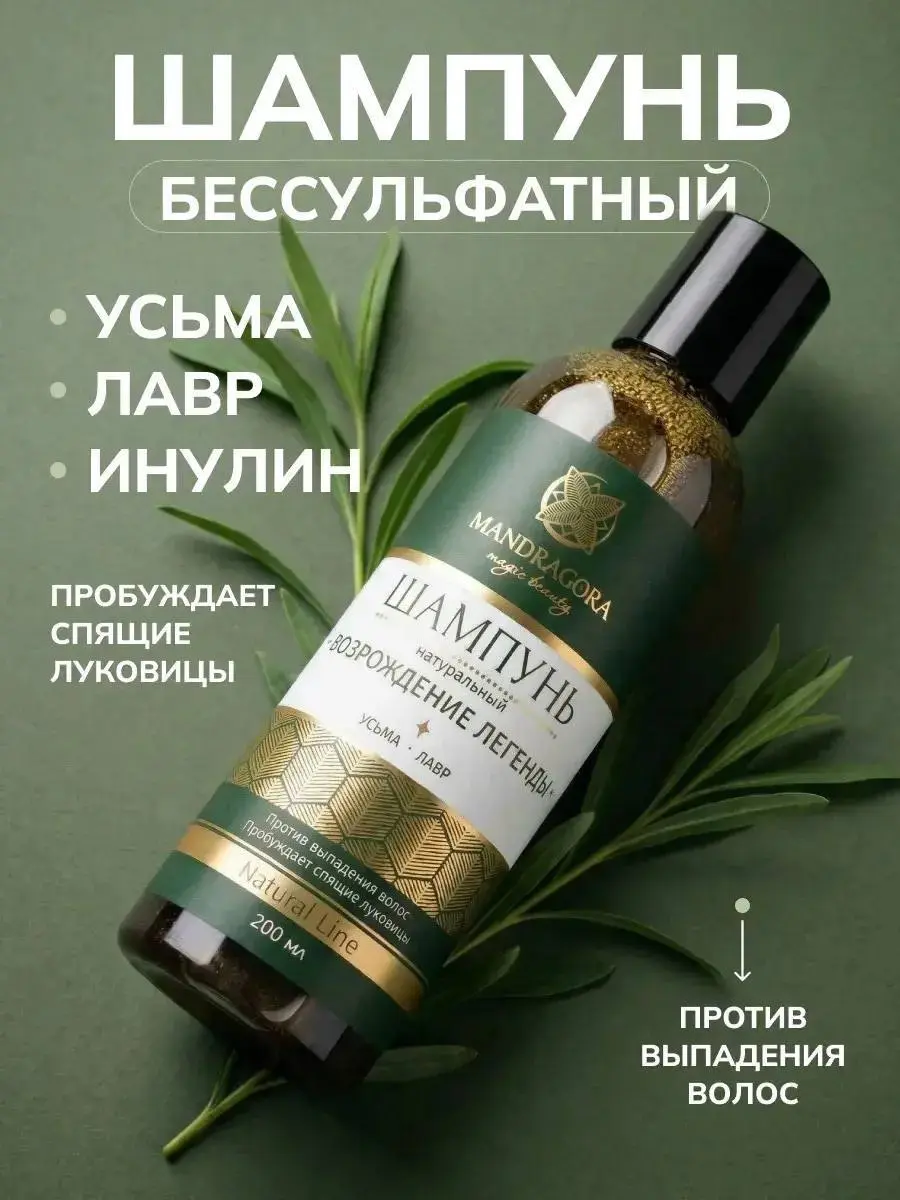 ❤️‍🔥 ИИ-фотосессия для Wildberries // бьюти-кейс
📍Каждый кадр сгенерирован с нуля
с сохранением формы товара + стилизацией под премиум-каталог
И вот тут прям кайф:
зелень, свет, текстуры — всё выгляди... | Сетка — социальная сеть от hh.ru