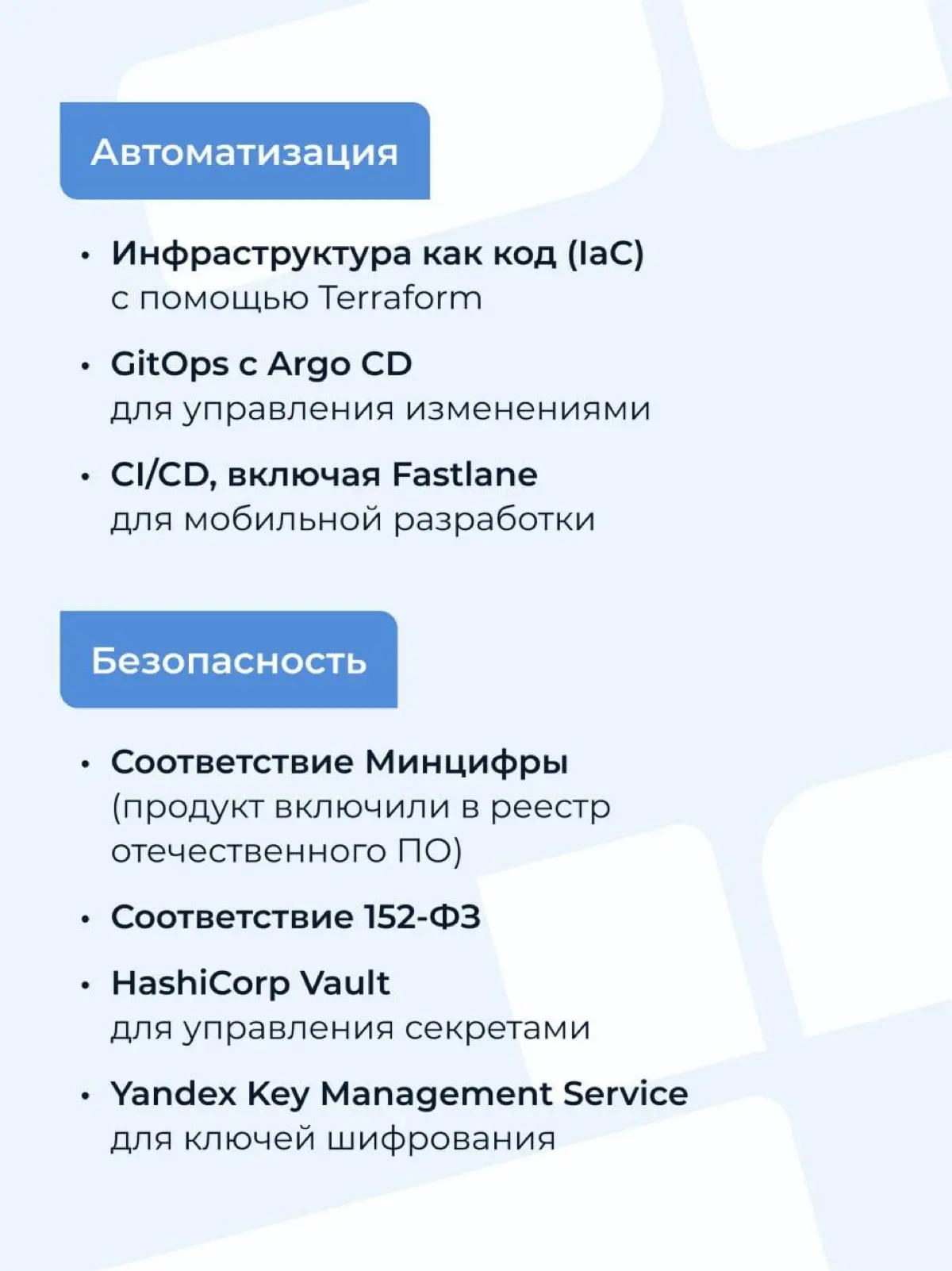 «СКАУНТ» и Hilbert Team: инфраструктура, которая не тормозит рост
Дано: платформа «СКАУНТ» готовилась к запуску программ с десятками тысяч новых пользователей | Сетка — социальная сеть от hh.ru