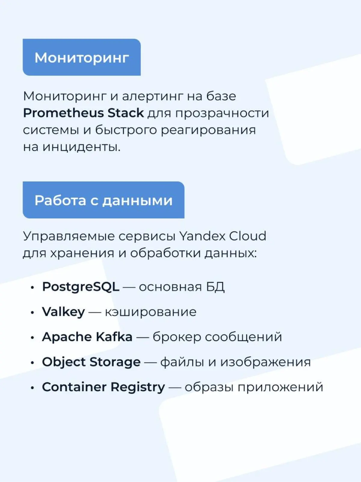 «СКАУНТ» и Hilbert Team: инфраструктура, которая не тормозит рост
Дано: платформа «СКАУНТ» готовилась к запуску программ с десятками тысяч новых пользователей | Сетка — социальная сеть от hh.ru