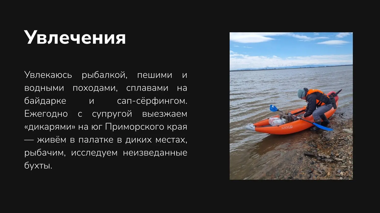 Хотите упакую ваш опыт в презентацию? | Сетка — социальная сеть от hh.ru
