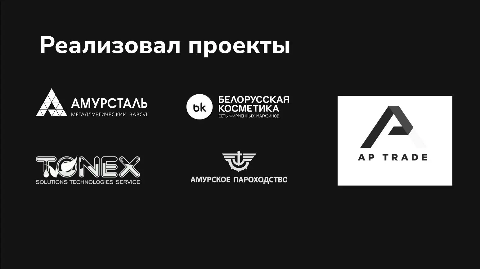 Хотите упакую ваш опыт в презентацию? | Сетка — социальная сеть от hh.ru