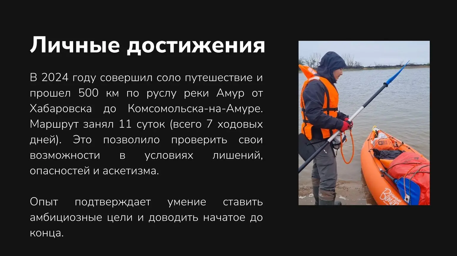 Хотите упакую ваш опыт в презентацию? | Сетка — социальная сеть от hh.ru