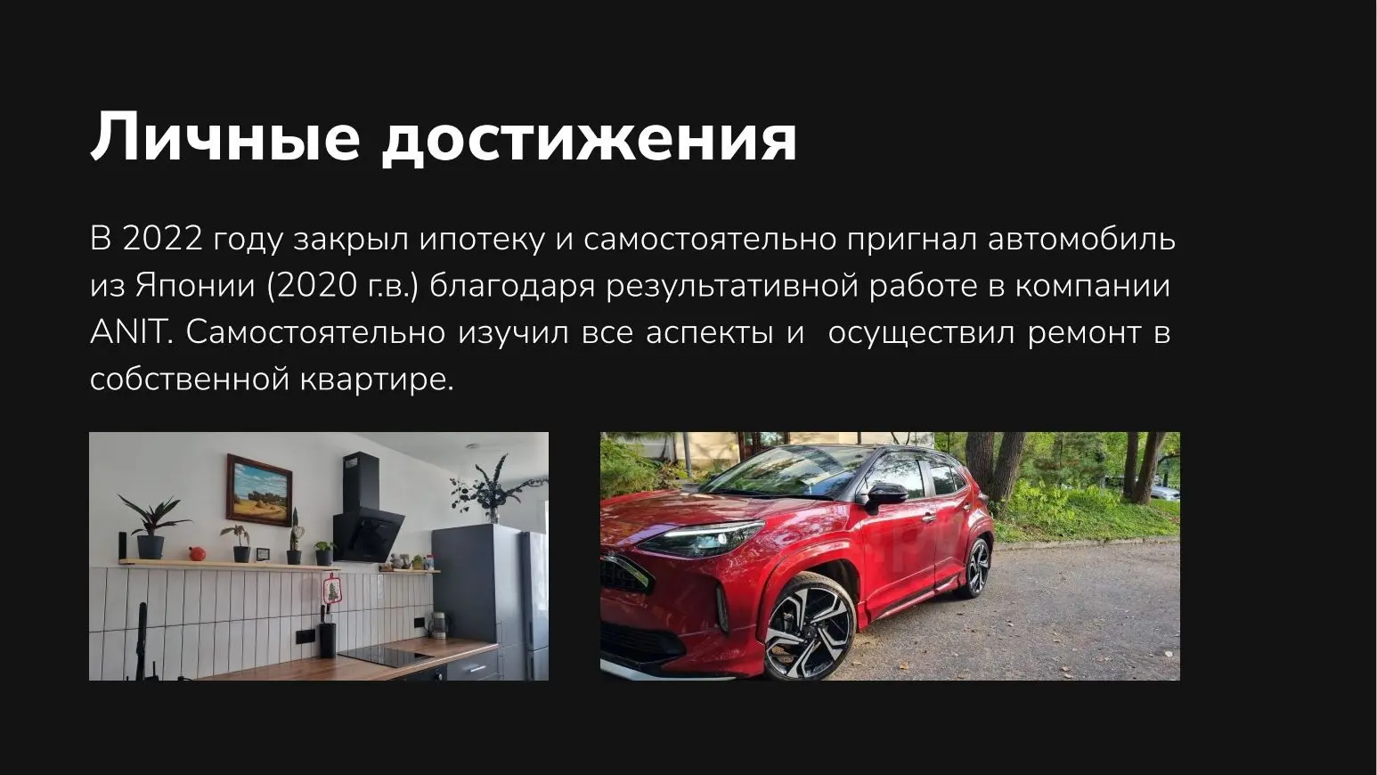 Хотите упакую ваш опыт в презентацию? | Сетка — социальная сеть от hh.ru