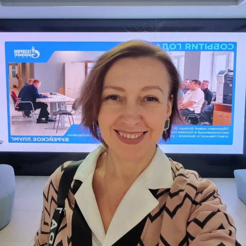 Анна Цыплухина