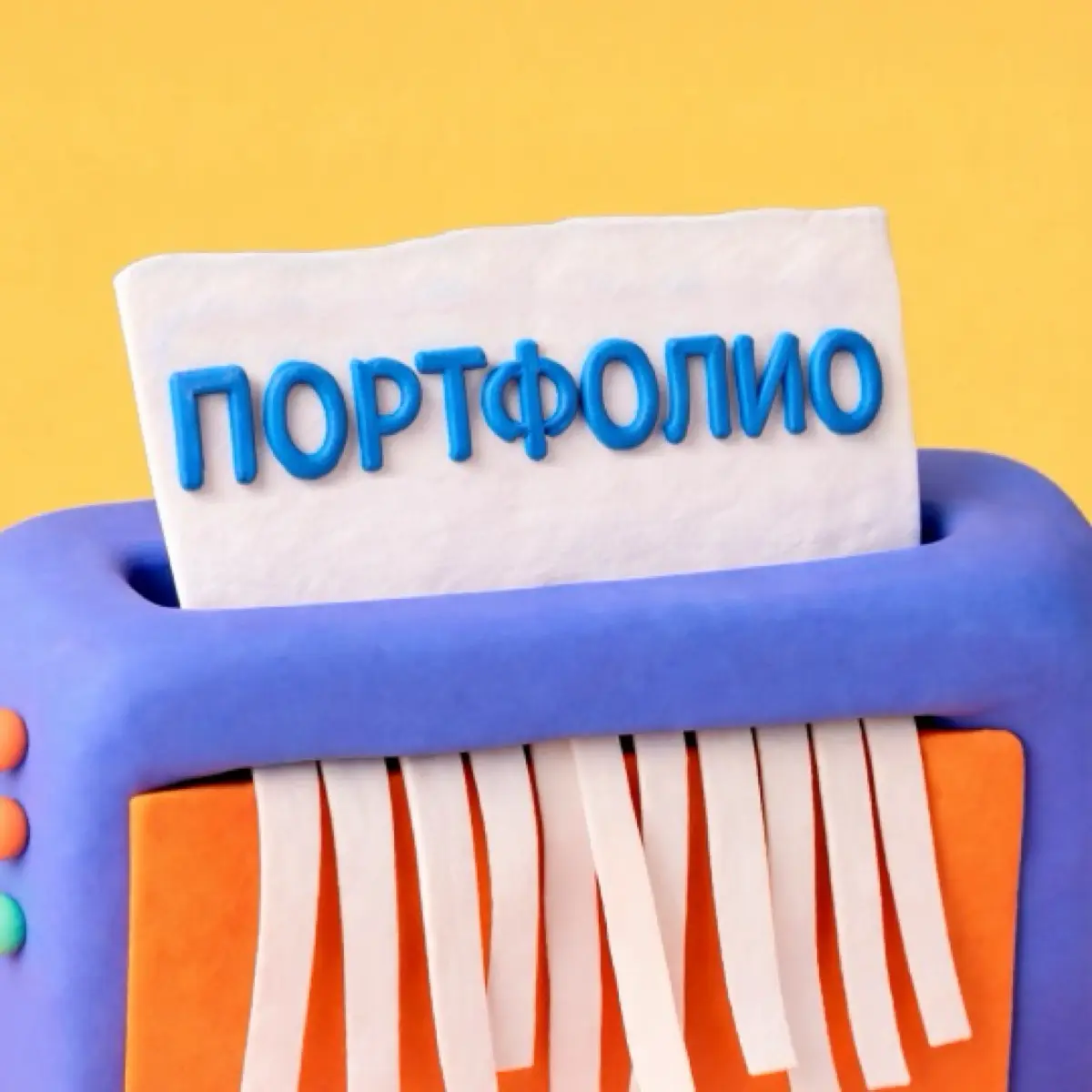 Рабочее резюме