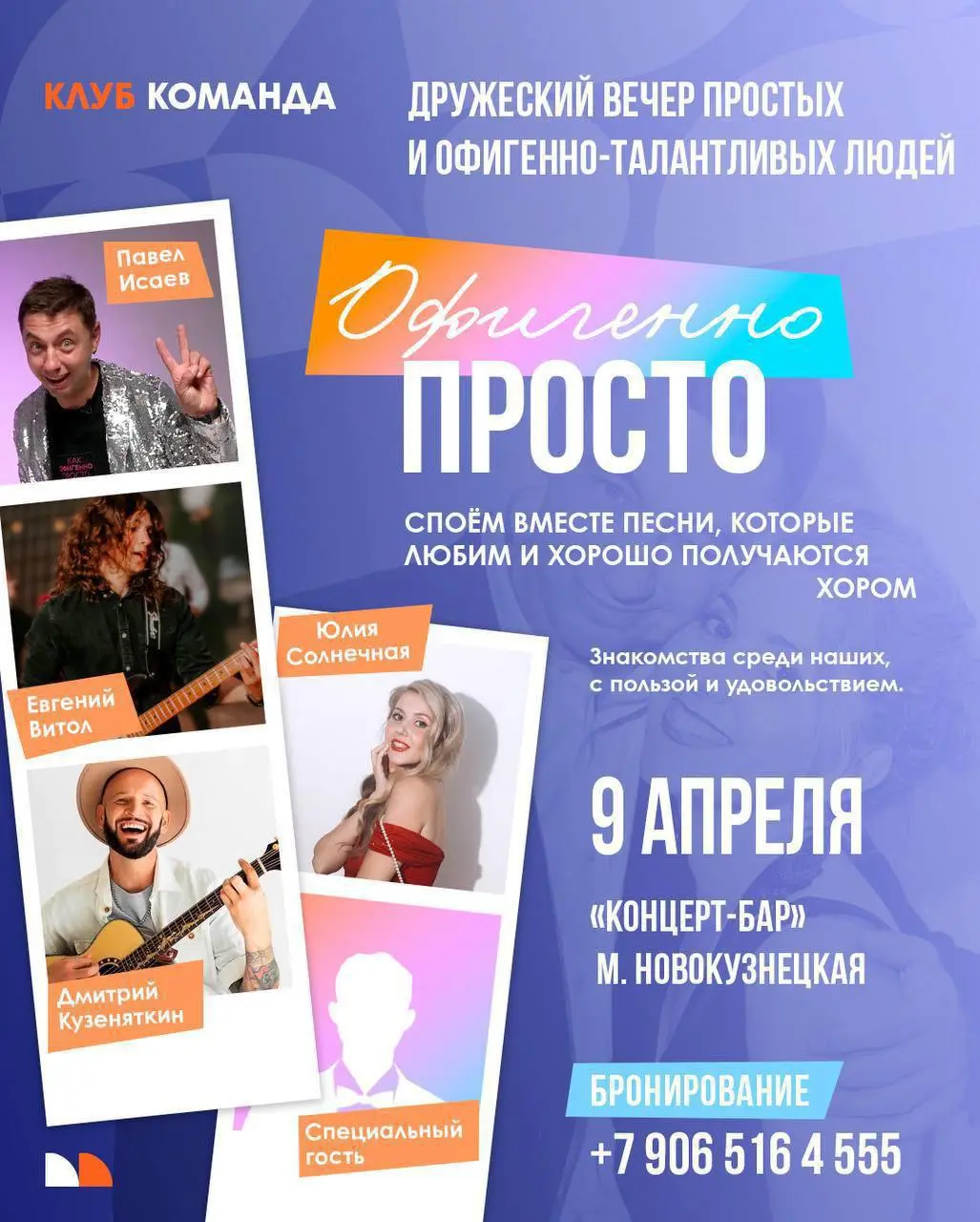 Почему-то когда нужно куда-то ехать погода сразу включает максимум режима «погода не летная»
Вот весь март был теплый. Да и последние дни еще терпимо | Сетка — социальная сеть от hh.ru