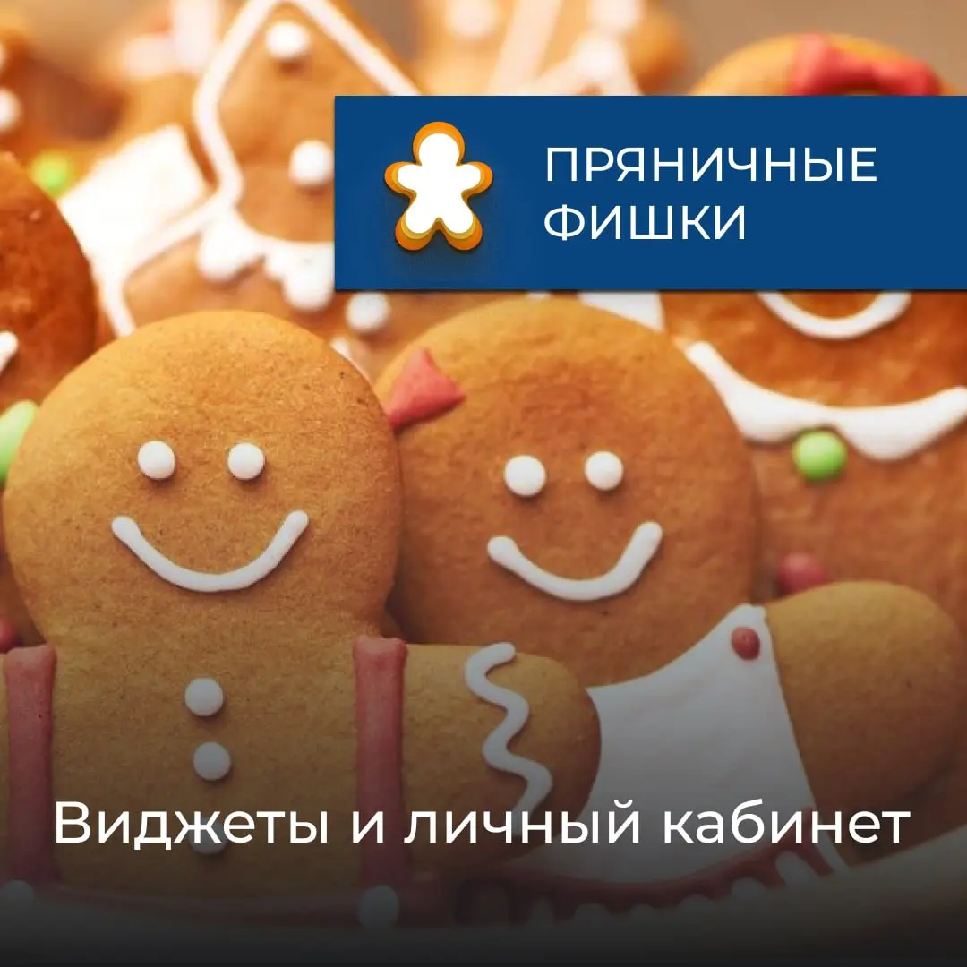 Часто личный кабинет в корпоративной системе не более чем набор полей: должность, отдел, контакты. Вроде и есть, но пользы немного | Сетка — социальная сеть от hh.ru