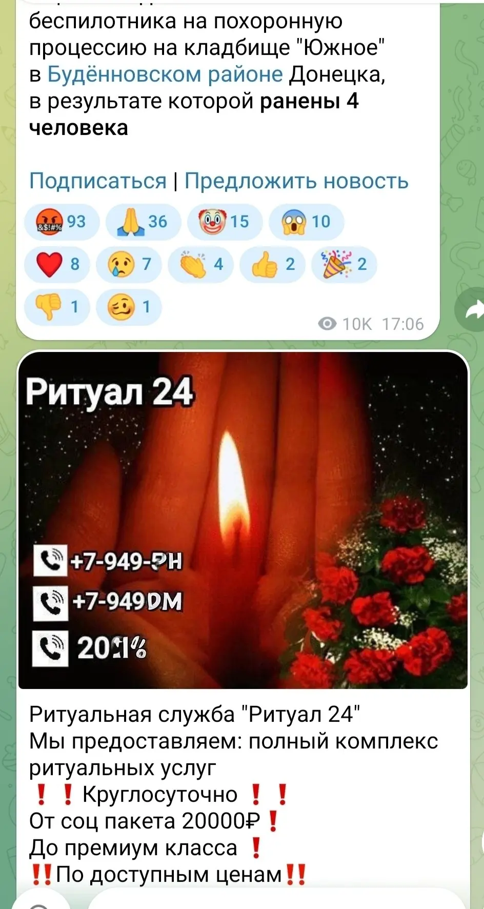Ах,как красиво оно совпало,а может не совпало.....
Ну, вдруг кому нибудь хорошо что нибудь оторвало,а мы уже тут,24/7 | Сетка — социальная сеть от hh.ru