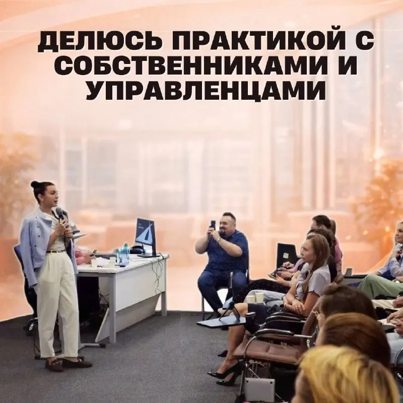 Как вовлекать команду в кризис?
Давайте честно. Кризис — это не время для красивых речей про трансформацию и новые горизонты. Команде не нужны визионерские фантазии | Сетка — социальная сеть от hh.ru