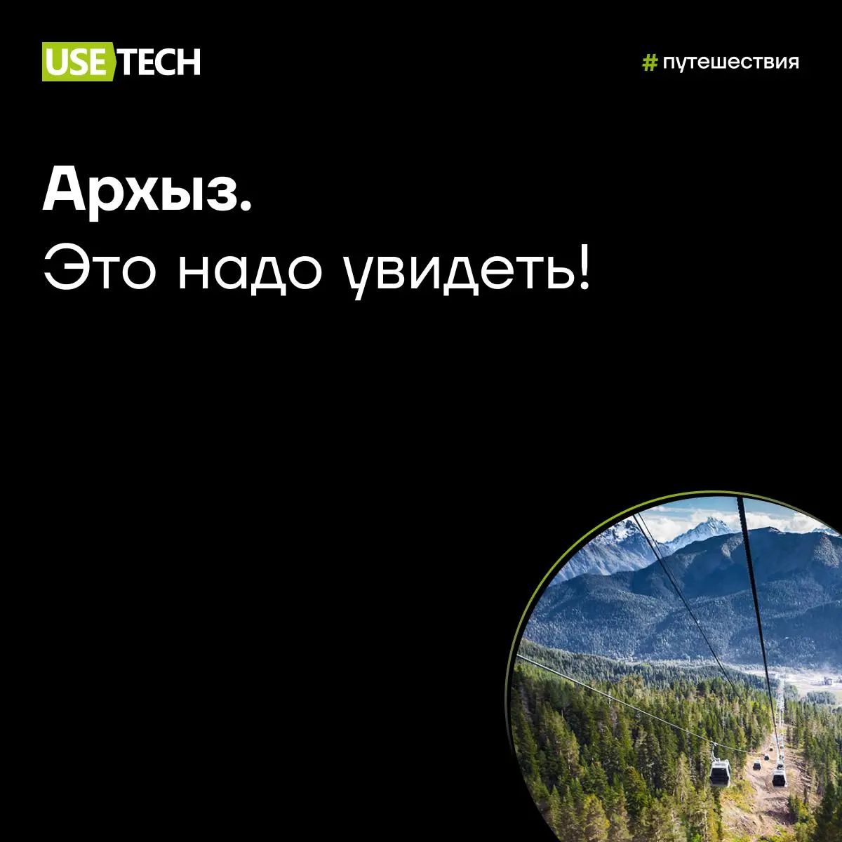 Горы, чистый воздух, живописные пейзажи и осетинские пироги — воистину прекрасная комбинация | Сетка — социальная сеть от hh.ru