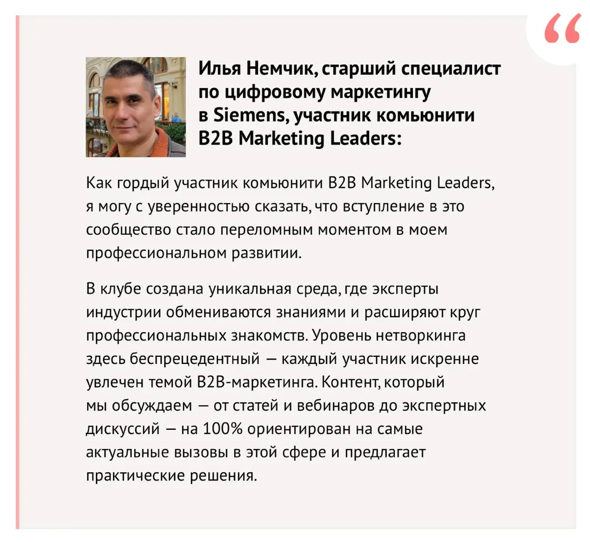 Вышла наша статья на Sostav 🔥 | Сетка — социальная сеть от hh.ru
