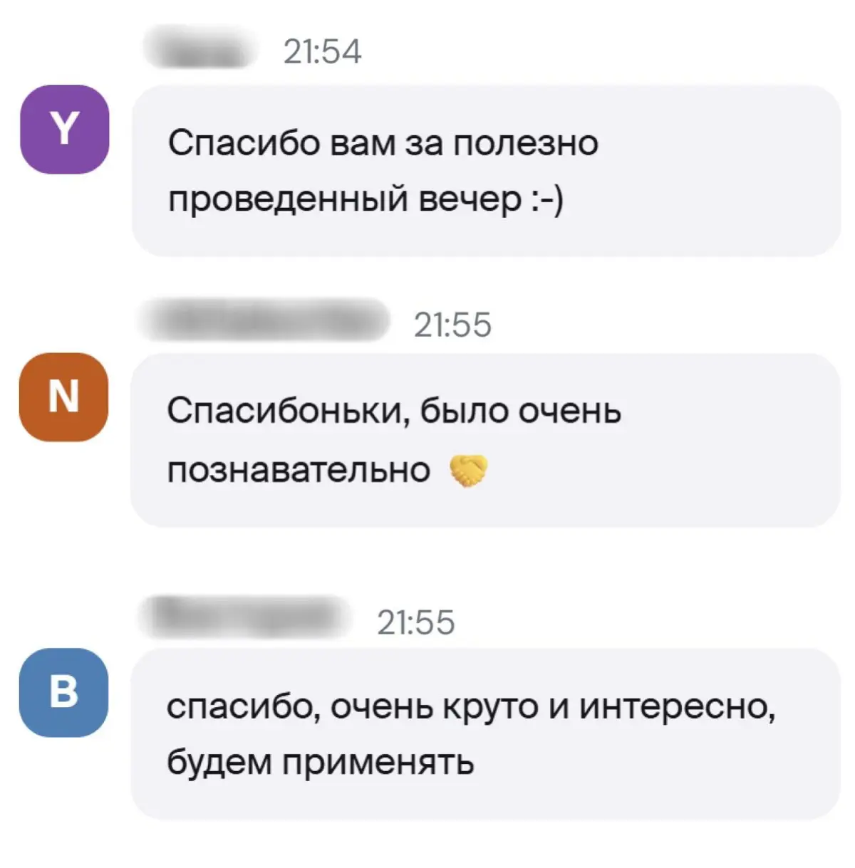 ⚡️ ВЕБИНАР "ПОИСК РАБОТЫ С ИИ" | Сетка — социальная сеть от hh.ru