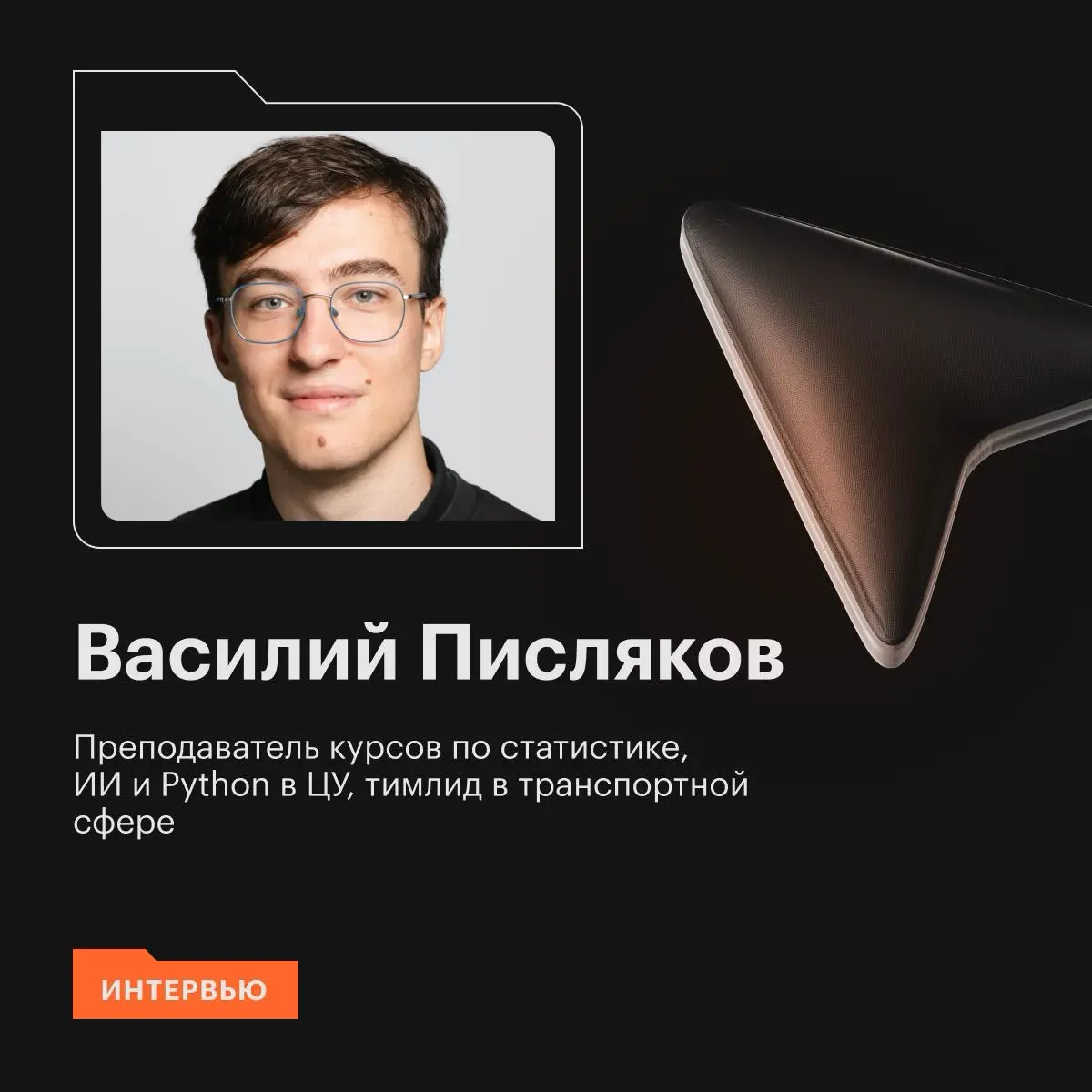 Ассистент → преподаватель и старший ассистент → лид 🤩 | Сетка — социальная сеть от hh.ru