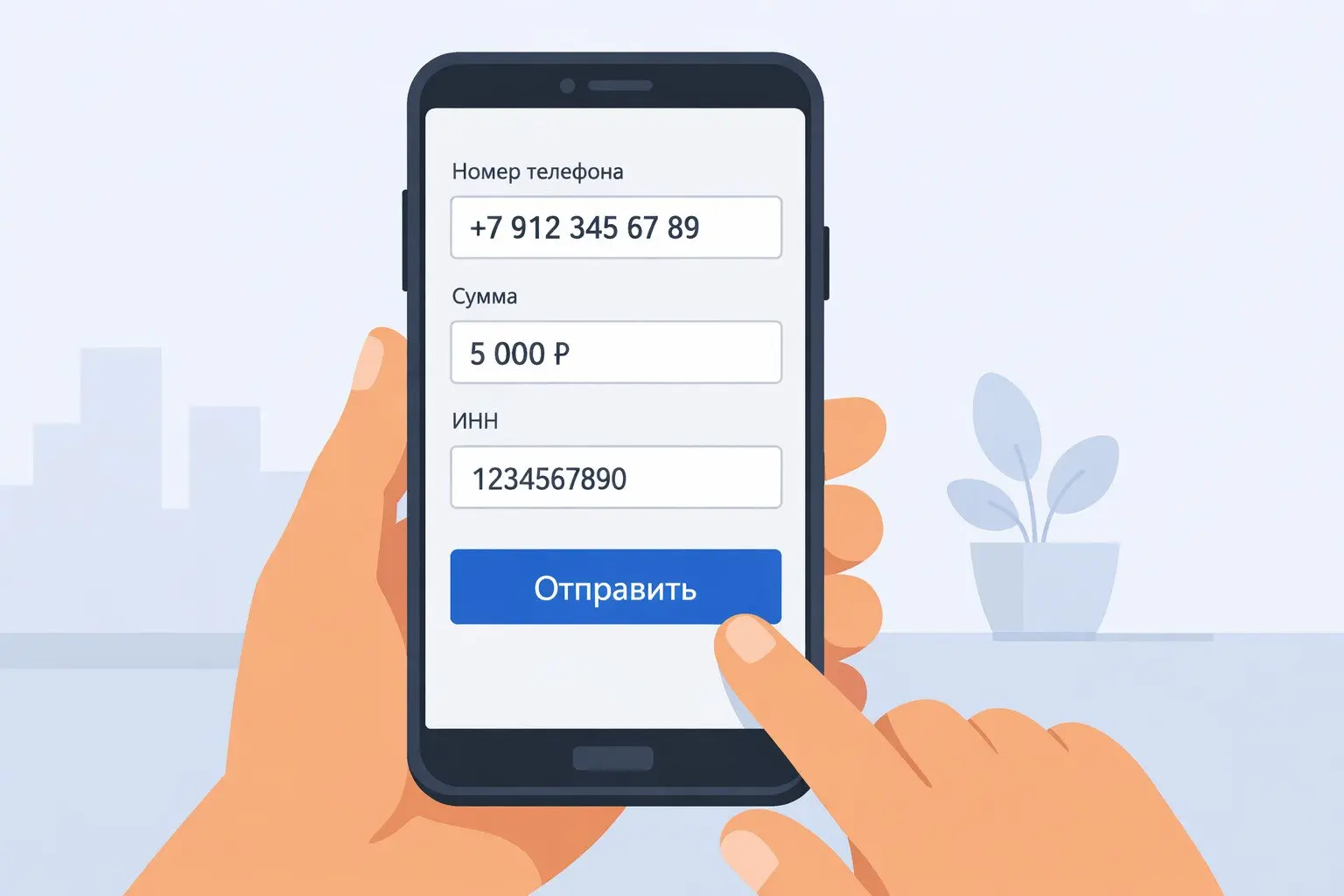 ⚡️С 1 июля указание ИНН при любых переводах через СБП станет обязательным.
Эту меру вводят для борьбы с дропперством | Сетка — социальная сеть от hh.ru