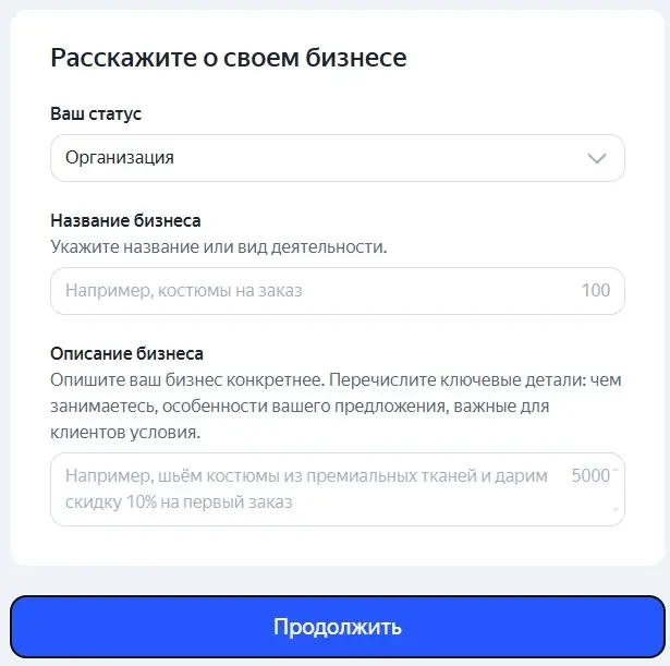 У Яндекс Директа появилось решение проблемы с интернетом | Сетка — социальная сеть от hh.ru