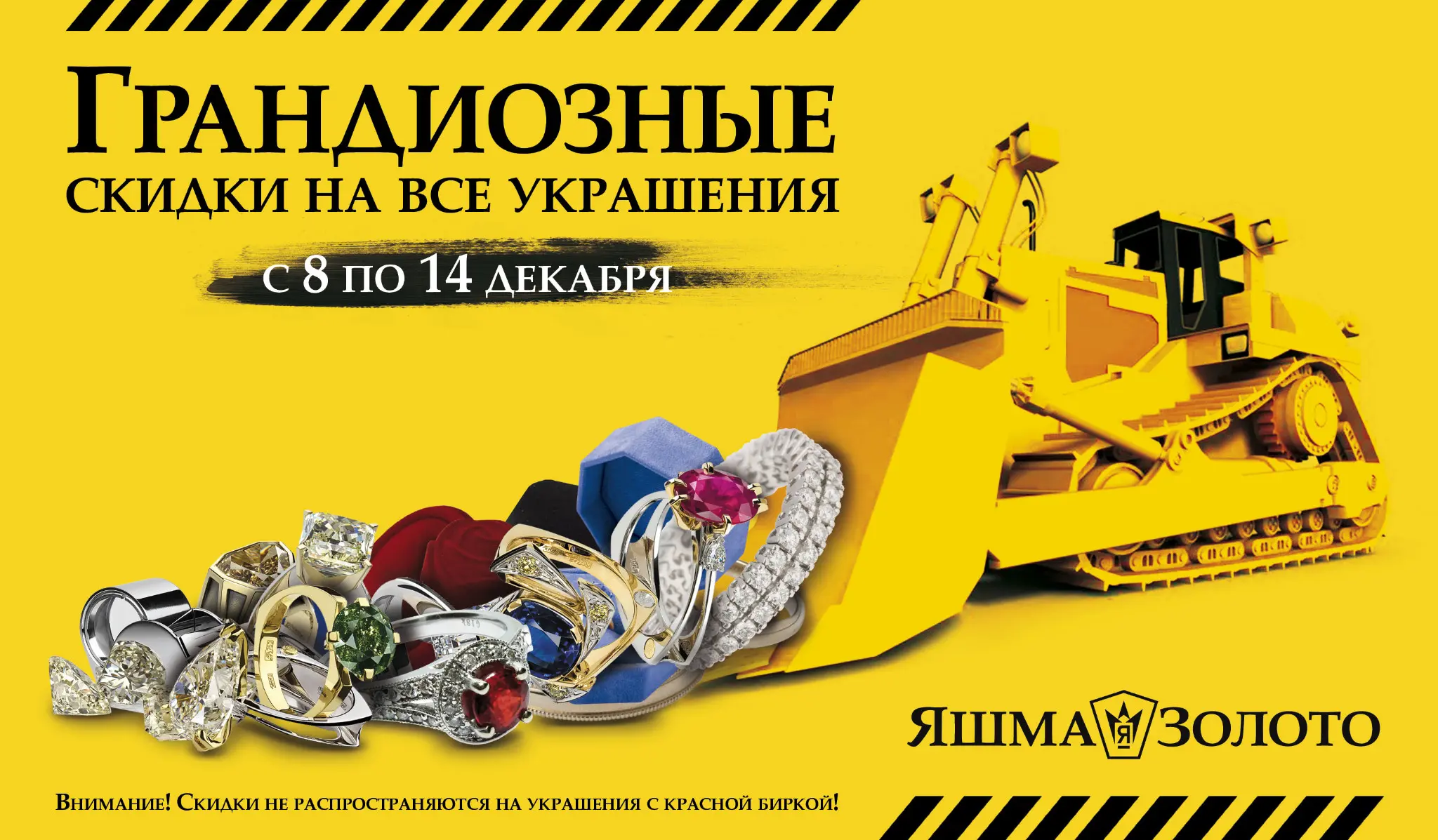 Гребите побрякушки бульдозероммм | Сетка — социальная сеть от hh.ru